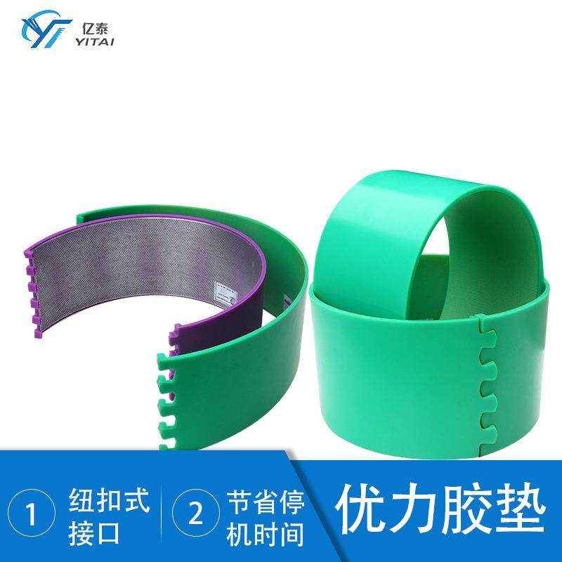 模圆切胶板优胶模切胶垫印刷机压圆模切SHU刀力四联模切胶垫