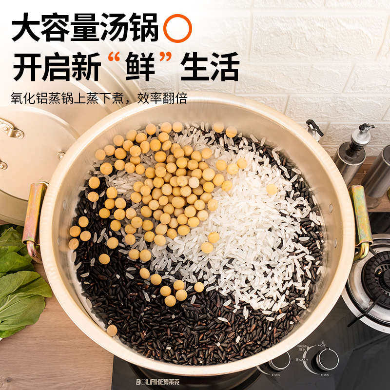 老式加厚铝锅商用大容量超大号家用铝汤锅蒸锅烧水锅卤锅双耳大锅