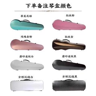 高档SENWIS圣维斯S专业级纯欧料演奏1级小提琴纯手N工进口意大利E