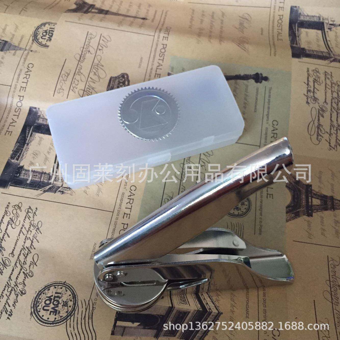 上海厂家手钳钢印刻好图案钢印 便携式钢印 婚庆LGOG凹凸钢印制作