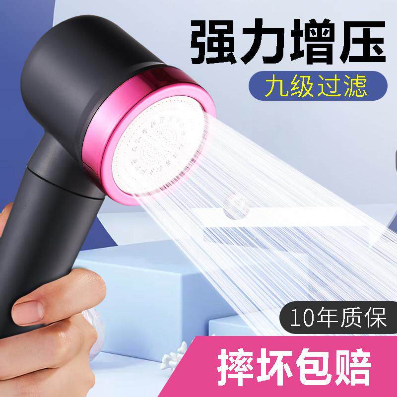 淋雨美肤增压过滤芯花洒喷头套装洗澡淋浴家用花酒通用净化莲蓬头