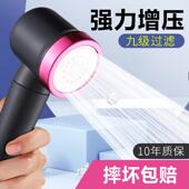 淋雨美肤增压过滤芯花洒喷头套装 洗澡淋浴家用花酒通用净化莲蓬头