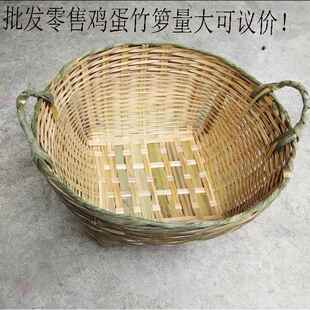 厂家直销竹编竹篓米篓竹编箩筐水果疏菜竹箩鸡蛋篮鸡蛋箩杂物筐