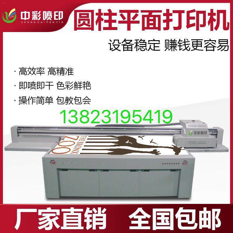3020钢化玻璃移门数码印花机,瓷砖背景墙浮雕彩印机