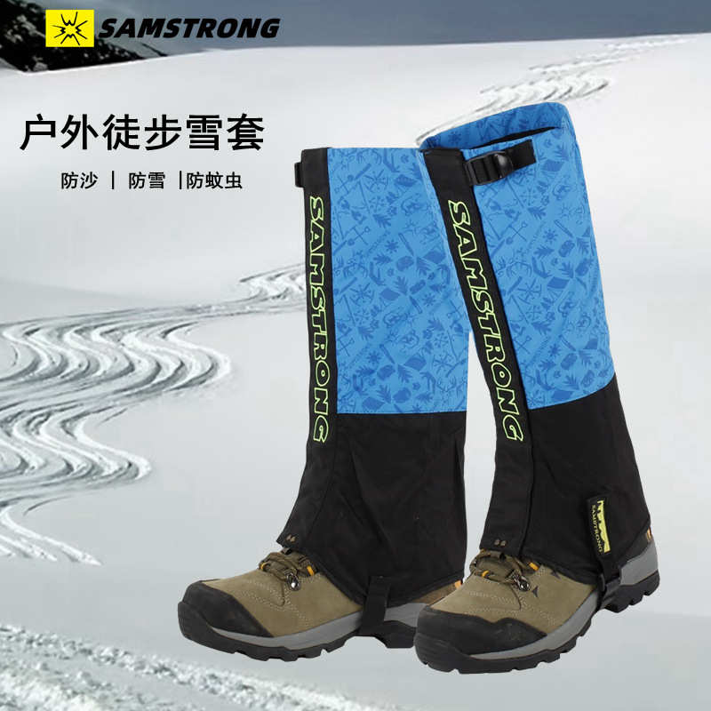 脚批发现货套运动套套登山徒步透气沙旅行户外雪泼男跨境防装备女