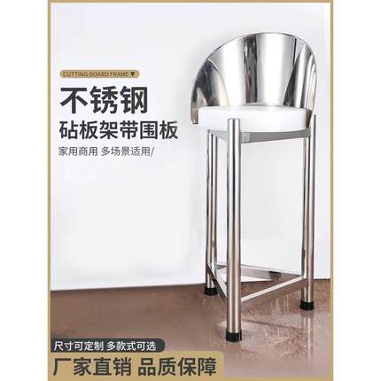 厚不锈钢砧板架落地三带角菜架板架商厨AL38/40/房用砍骨菜墩架围