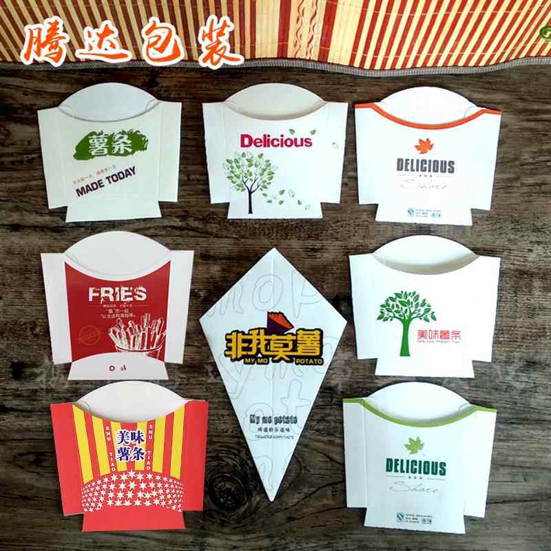 小中号薯条盒 一次性薯条打包盒 薯条杯 大长薯条盒商用 鸡米花盒
