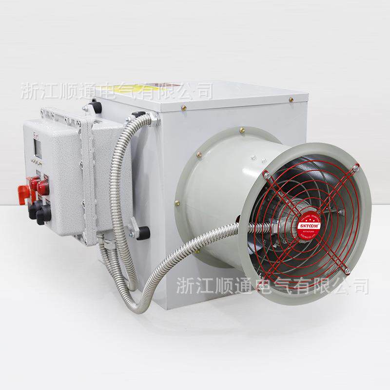防爆暖风机化工厂车间烤漆房防爆电热烘干机工业大功率取暖加热器