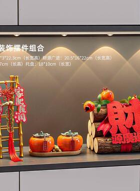 摆件装饰布置电视柜玄关客厅装饰品五谷丰登杂粮乔迁之喜入宅仪式