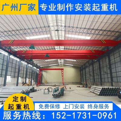 广州黄埔起重机厂家制作单梁行车2吨吨5吨10吨LD型单梁起重机