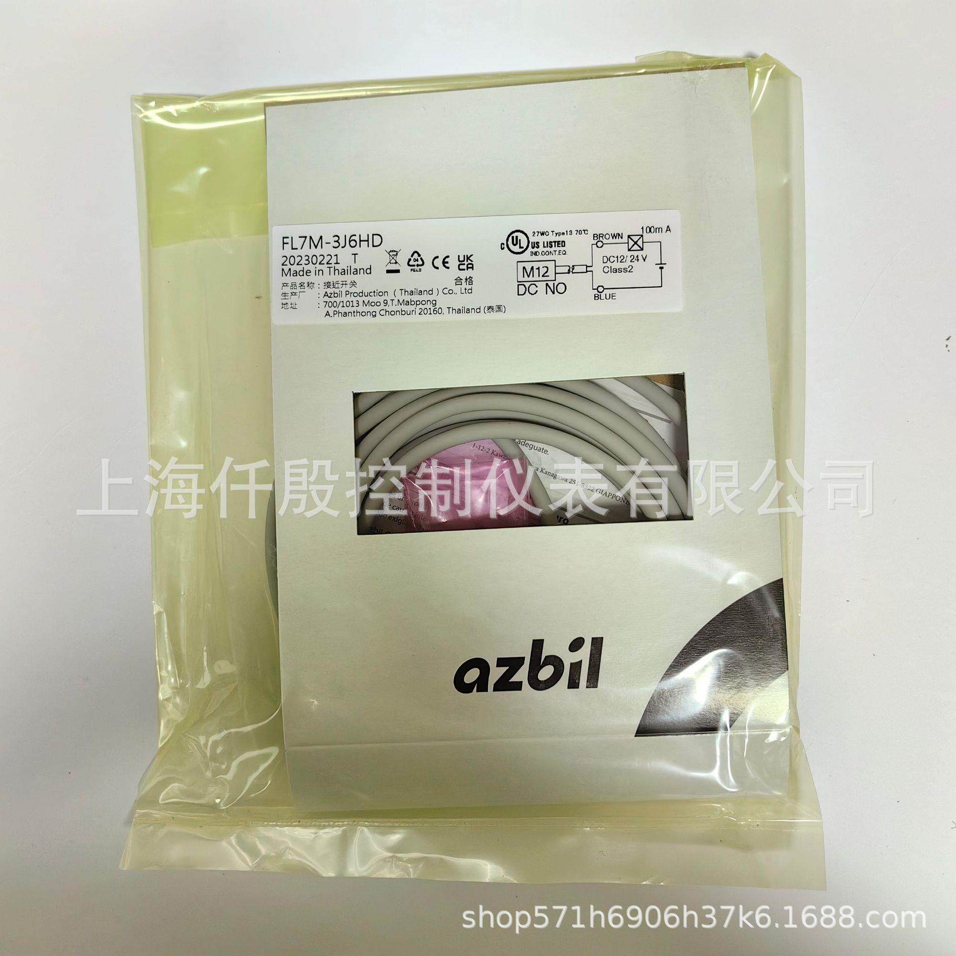 Azbil山武接近开关FL7M-3J6HDG 阿自倍尔接近传感器精准