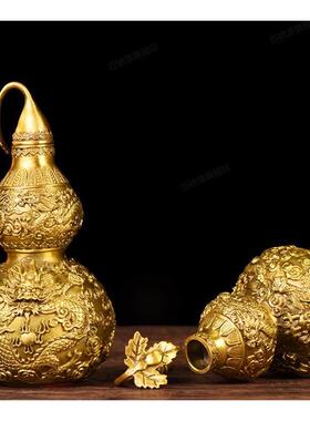 全铜龙纹铜葫芦摆件家居装饰品桌面客厅玄关工艺品中式送礼