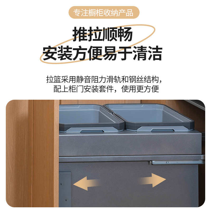 分离内置嵌入式连垃圾桶隐藏橱柜带桶盖垃圾桶推拉干湿嵌入式门双