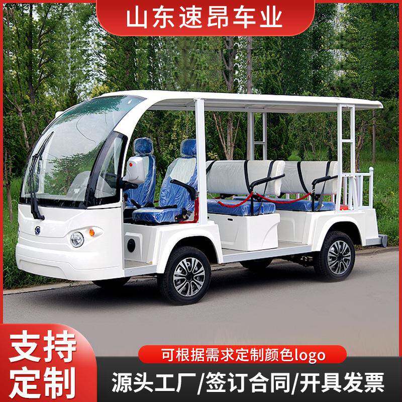 电动观光车燃油厂家新能源14座摆渡车旅游校园景区电动观光车