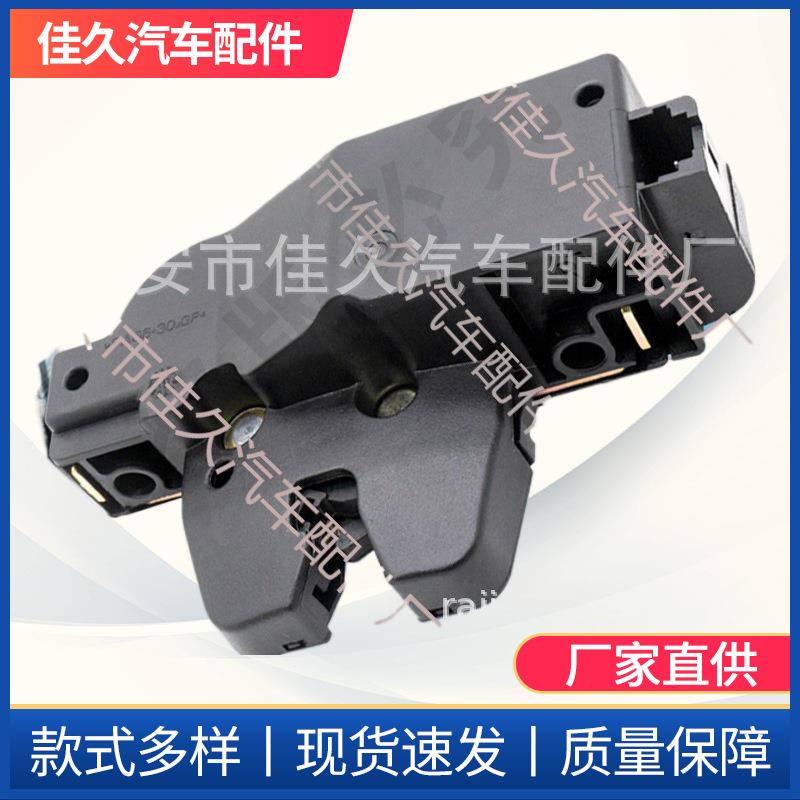 307后备箱锁块汽车锁块后备箱门锁9657614780汽车配件R33