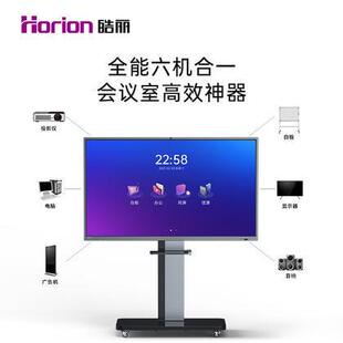 皓丽55M555英寸4K智智能议平板慧大屏官方标配触摸一体电子会白板