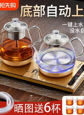 全自动底部上水电热烧水壶泡茶专用茶台一体煮茶具茶壶电水壶玻璃