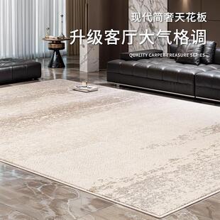 防地毯客感厅意式 现代简约家用地毯防地水污耐脏易qr617125打理高