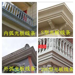 grc罗马柱模具欧式构件厂家直销 屋檐线条建筑水泥制品光板檐线