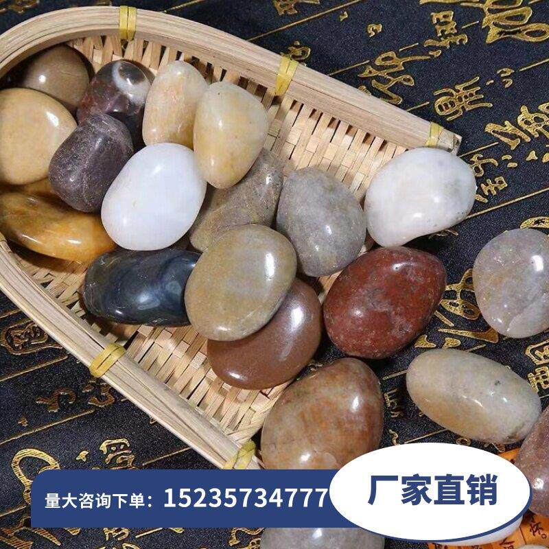 广东鹅卵石铺路铺地庭院石子园林造景花园贴墙鱼缸天然石头原石