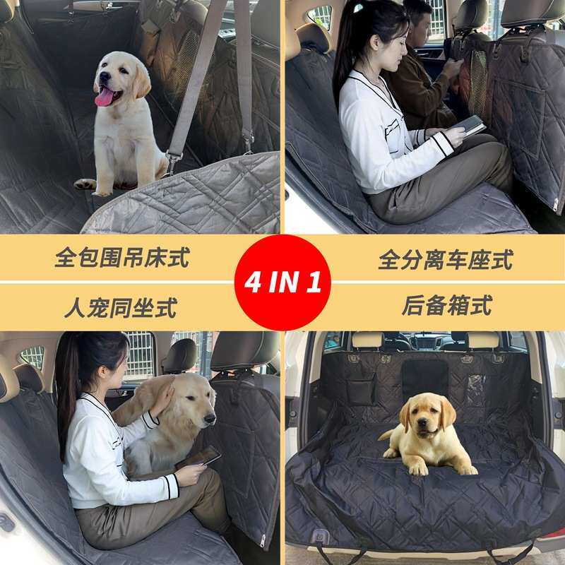 防宠物脏耐磨坐车汽车后备箱后座垫垫狗后排防水座椅狗狗车载坐垫