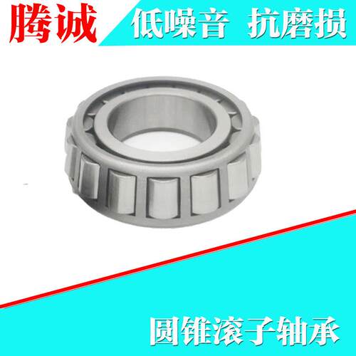 现货供应单列 精密圆锥滚子轴承 方向机轴承 30230 机械设备轴承
