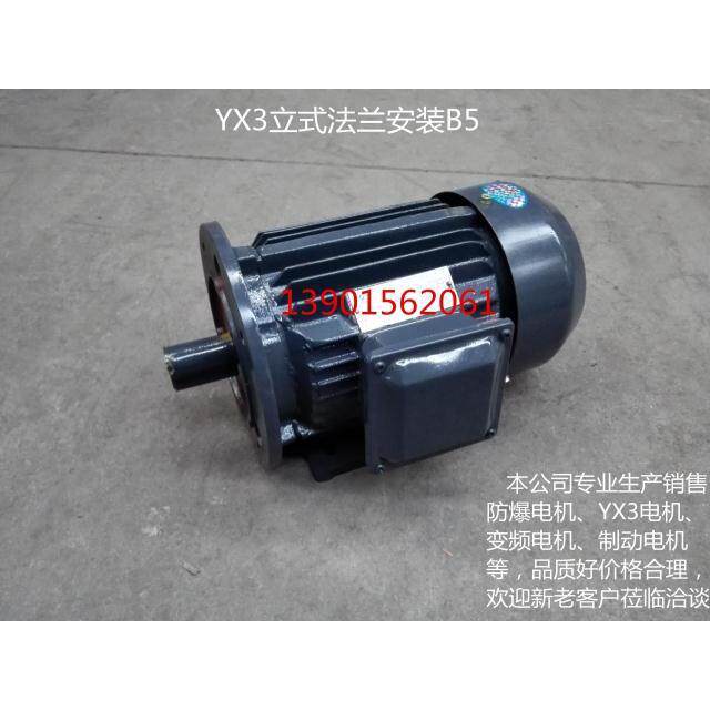 YX3-160L-6三相异步电动机11KW立式卧式江苏新大力电机