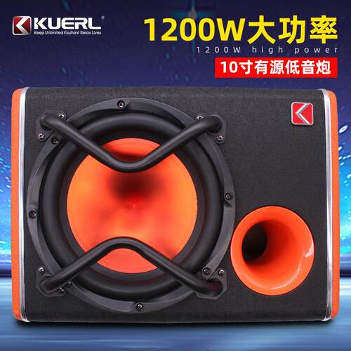 厂家车载音响改装大功率1200W梯形12V有源超重10寸汽车低音炮