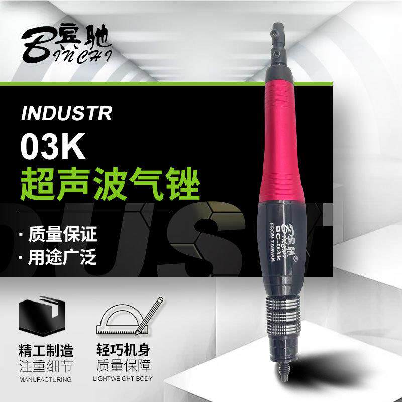气动超声波气锉锉刀打磨机往复式前后研磨抛光模具去毛边磨光机B