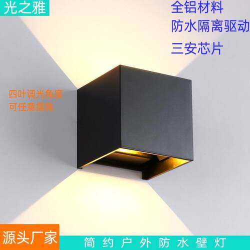 12w户外壁灯防水背景墙电视墙走廊过道楼梯四叶调光灯酒店墙壁灯