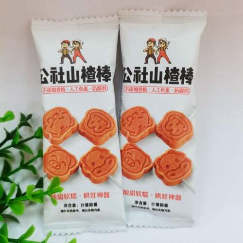 公社山楂棒棒糖原味酸甜软糯网红休闲零食独立小包装500g
