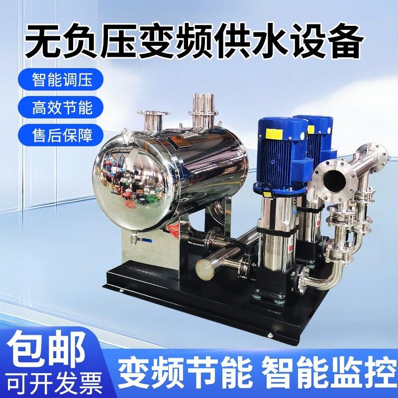 无负压变频供水设备不锈钢增压泵恒压社区二次加压给水设备稳流罐