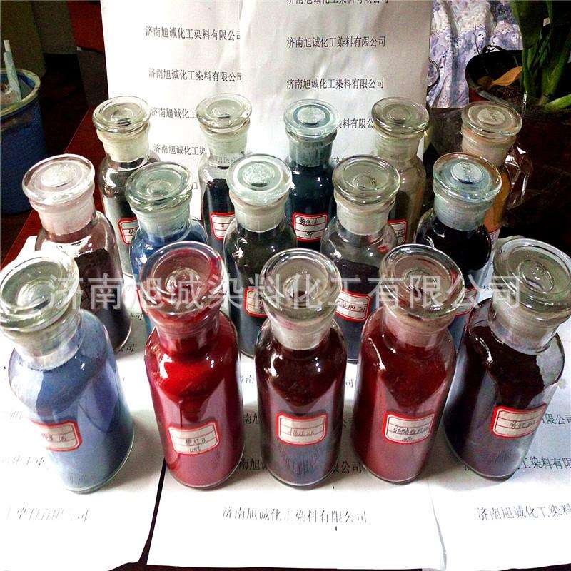 酸性荧光染料 酸性荧光黄8GF 纺织品锦纶羊毛尼龙用荧光黄染料