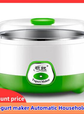 Yogurt maker Automatic Household Yogurt machine DIY tools