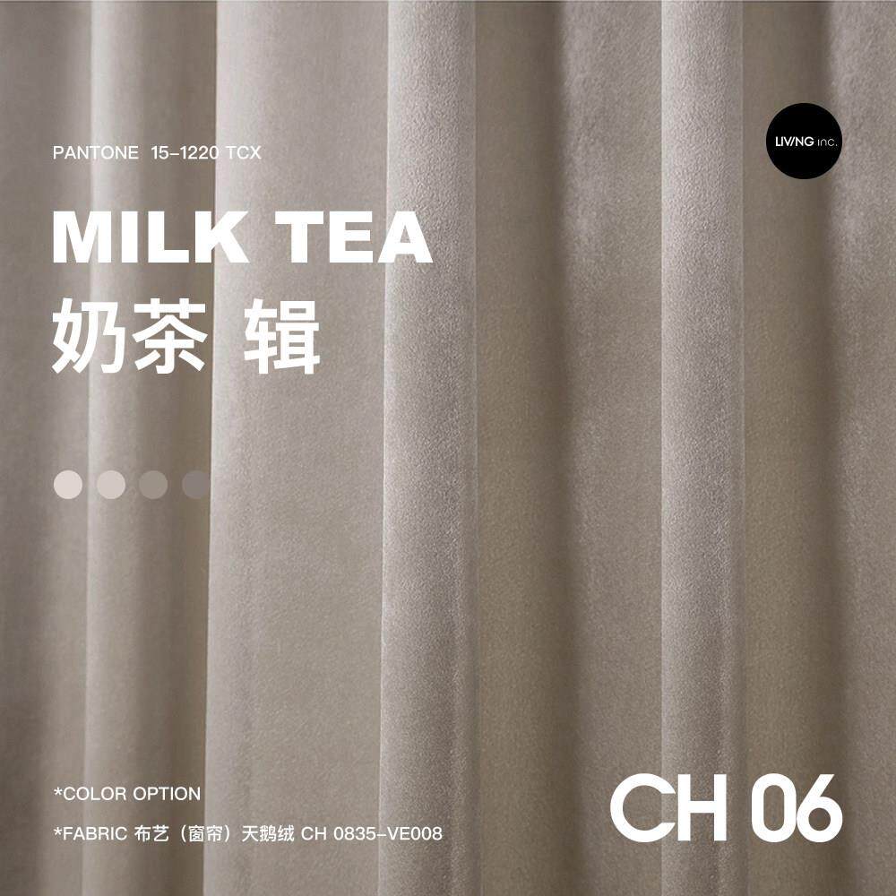 辑/06 奶茶色丝绒窗帘轻奢法式风现代简约卧室全遮光客厅羊绒绒布