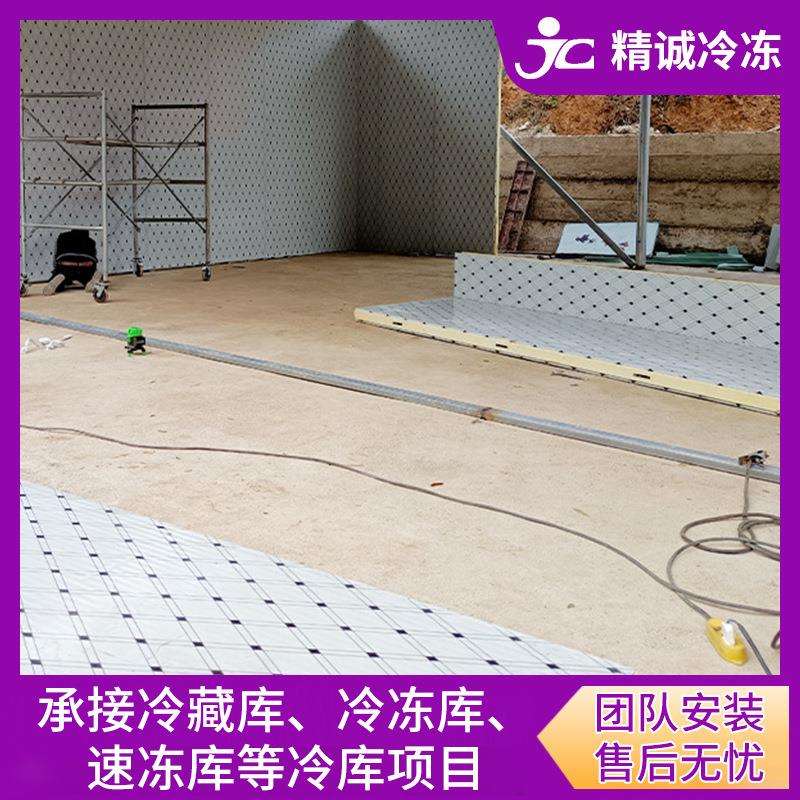 大小型保鲜冷库 肉类冷藏制冷库 生鲜食品低温速冻库安装工程公司