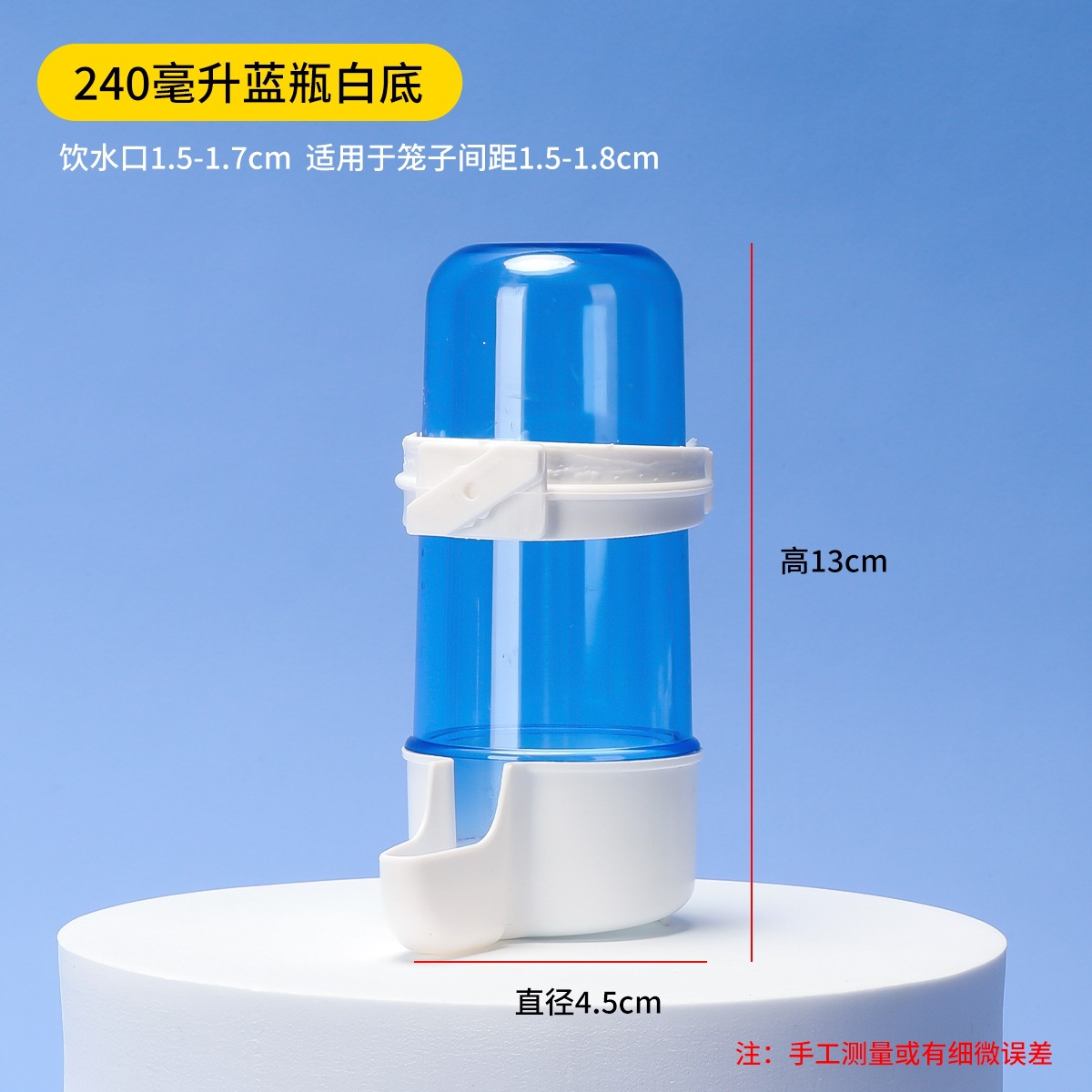 饮水器虎皮牡丹鹦鹉玄凤喝水鸟窝