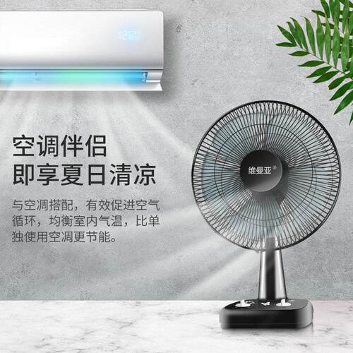 电2风扇台式家FT-40C用静音1寸16大风学寸宿舍摇头定生时节能台扇