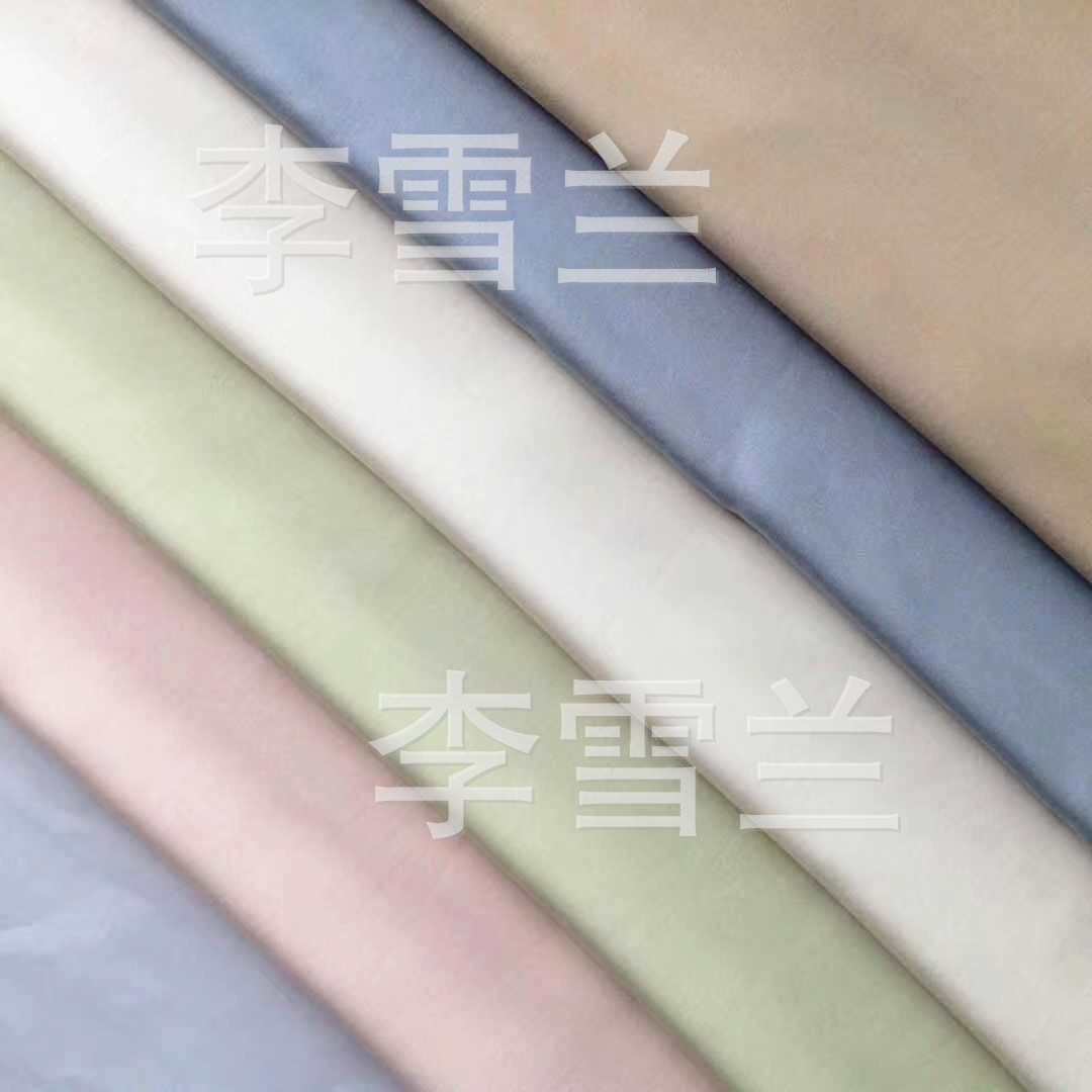 45S 斜纹人造棉贡缎 Viscose cotton素色缎面人棉时尚家居服面料