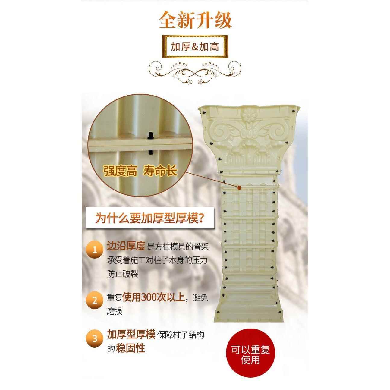 罗柱模具楼房门柱模型水大泥四方形柱子欧式建筑用模板新马OSZ农