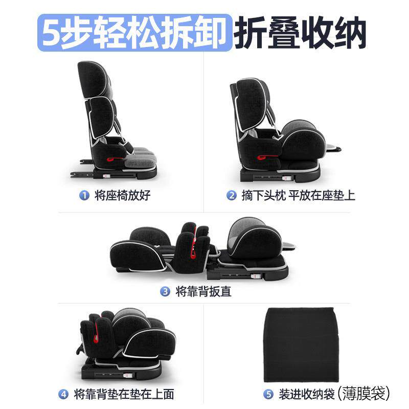 车用儿童安全座椅可折叠便携式通用坐椅简易轻便宝宝小孩0-2-12