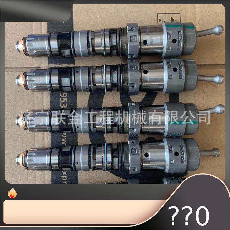 现货出售喷油器6D114E 6745-71-3110喷油嘴