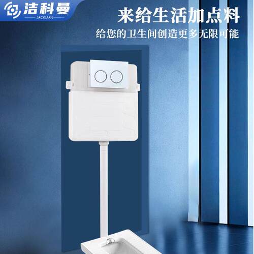 隐藏家款力水箱 PE加厚315键冲水箱 大冲消声嵌入式冲按水箱厂现