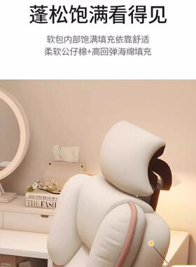 脑座椅女生家舒适久GVE坐用沙发椅休闲卧室书桌椅子宿舍电电竞直