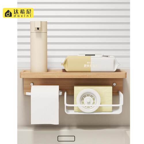 木厕所纸巾架免打孔卫实生间DARXINEE多功木能卷纸纸抽纸收纳架原