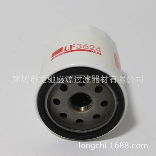 供应LF3624 1N-4402 H90W13 26300-29000 S3402R CV370机油滤清器