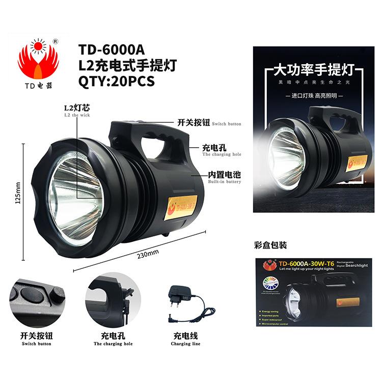 TD-6000A船用 手电筒强光充电探照灯 户外照明强光手电 led巡逻