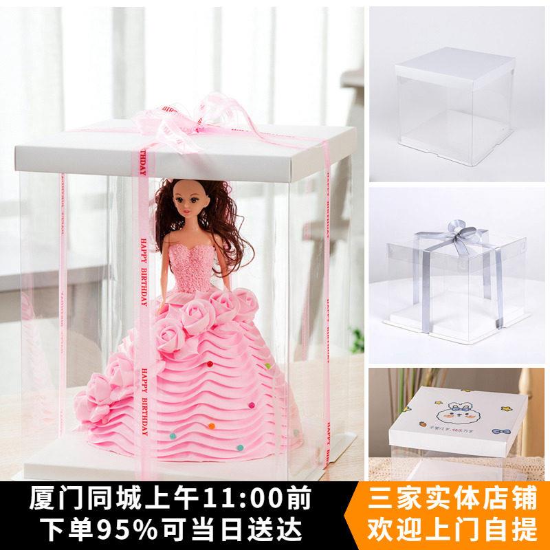 4寸6寸8寸10寸12寸塑料透明生日蛋糕包装盒单双层三层加高正方形