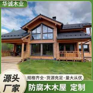 防腐木木屋户外庭院组装 花园可住人移动木房子凉亭民宿网红小木屋