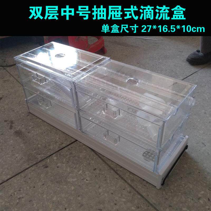 鱼缸中号两层抽屉式滴流盒雨淋盒上置过滤盒上虑缸滴流盒过滤槽